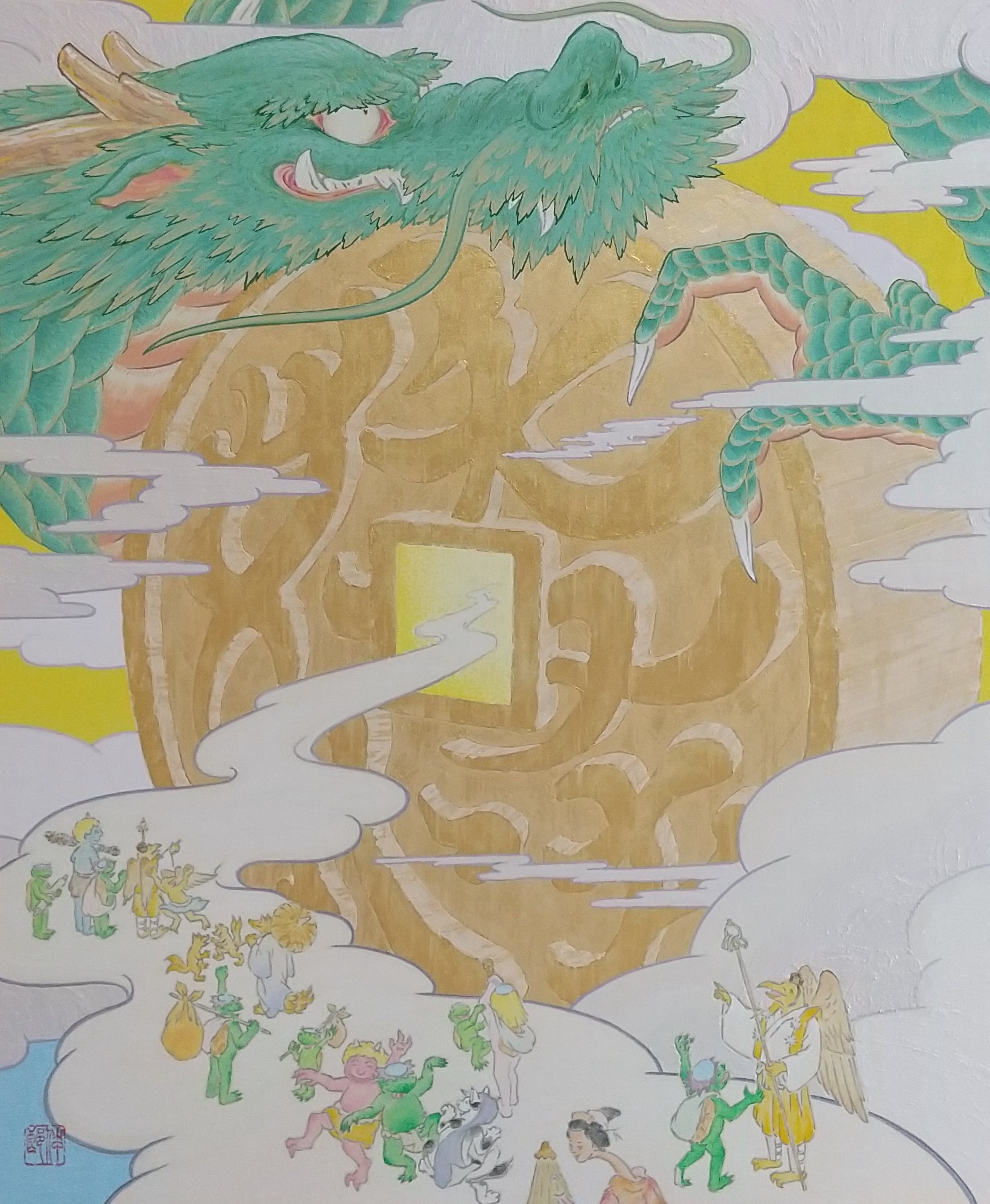 楽しい楽しい妖怪旅行　8F