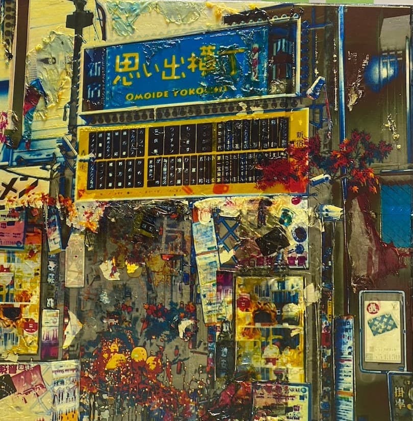 西新宿　　41×41