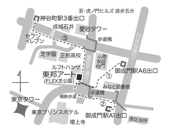 東邦アート